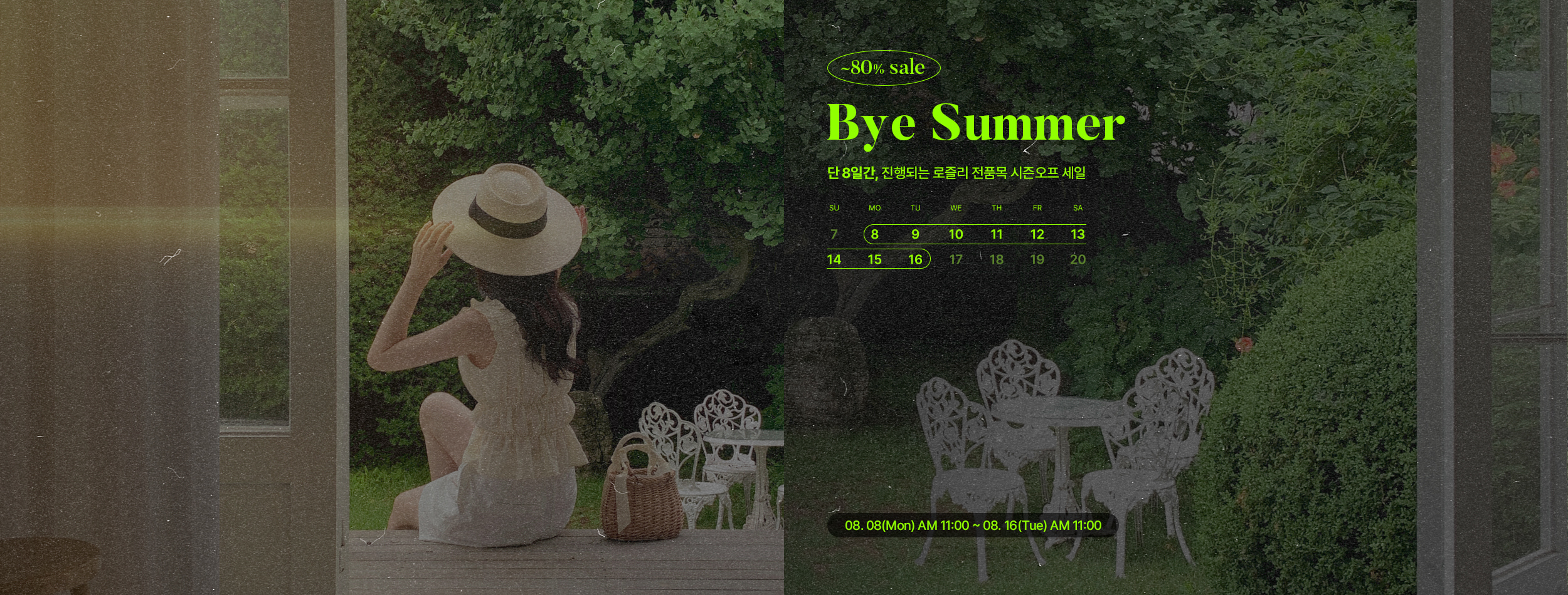 Bye Summer_main